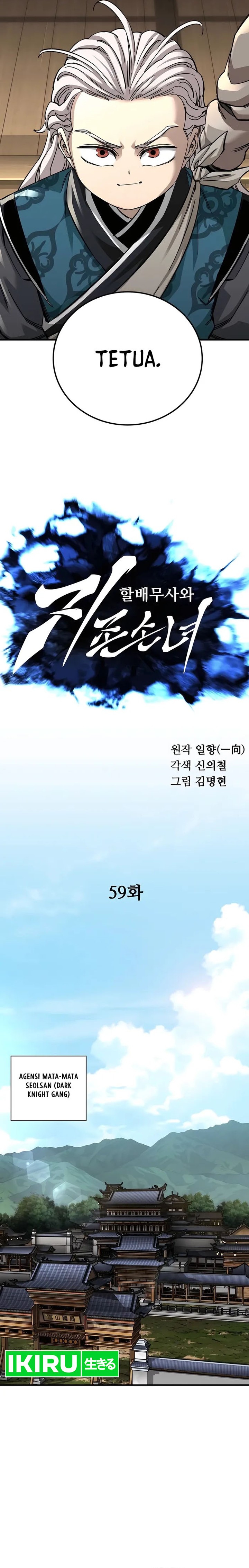 Warrior Grandpa and Supreme Granddaughter Chapter 59 Gambar 6