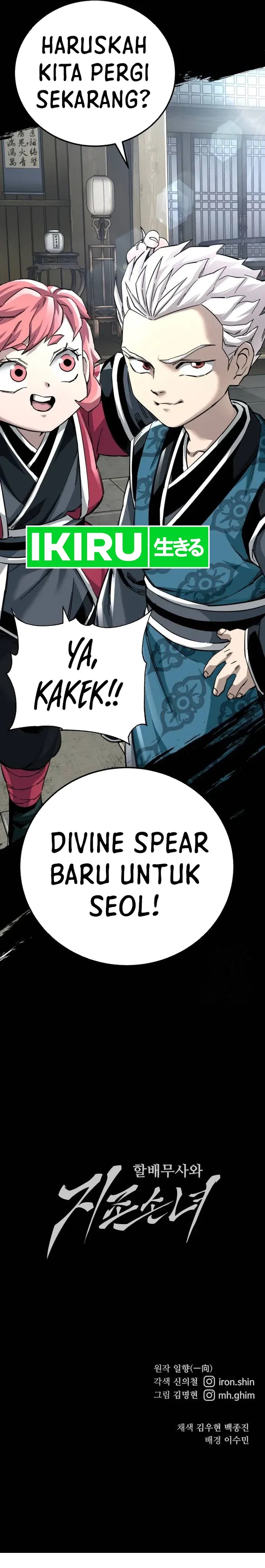Warrior Grandpa and Supreme Granddaughter Chapter 69 Gambar 32