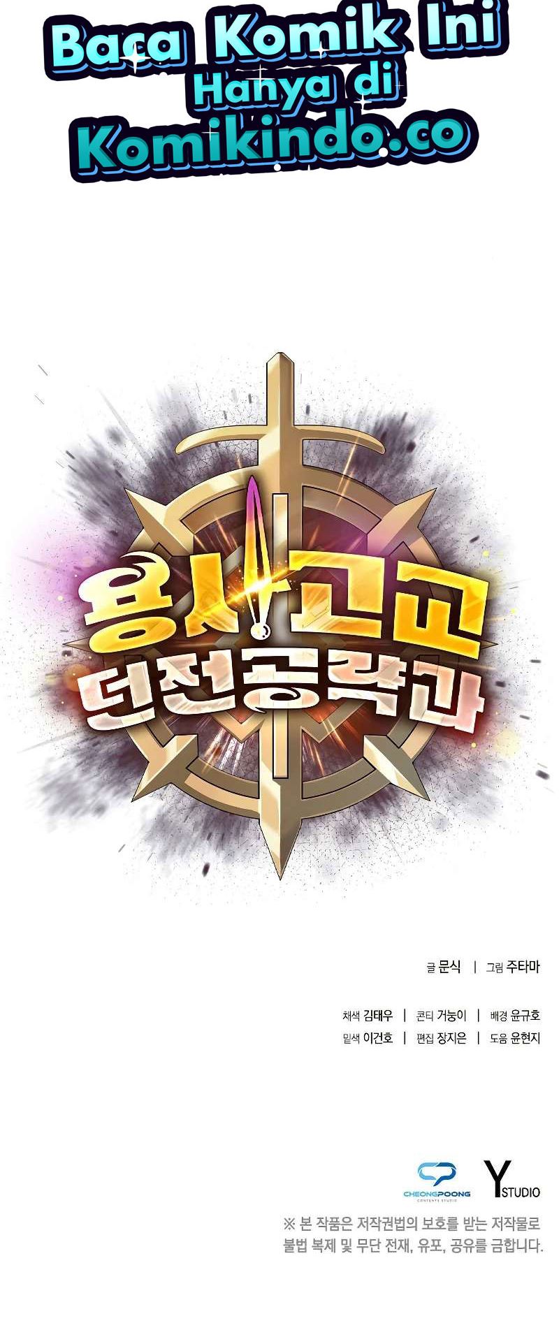 Warrior High School – Dungeon Raid Department Chapter 16 Gambar 47