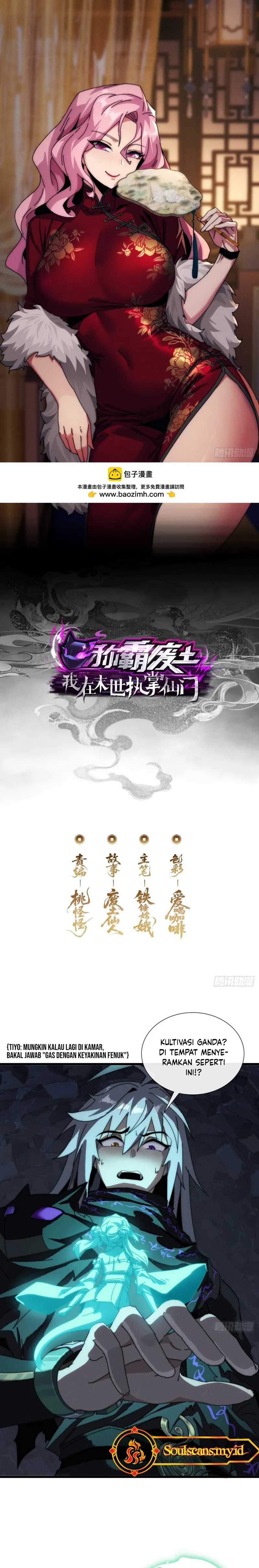 Wasteland Domination (I Dominate the Apocalypse Through Cultivation) Chapter 18 Gambar 2