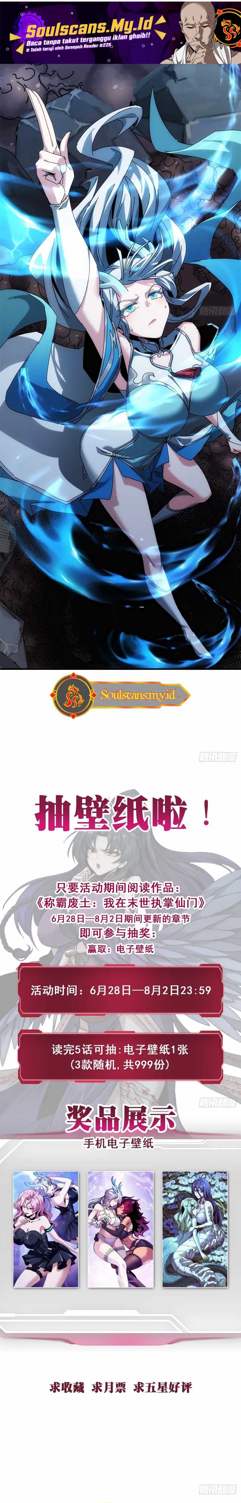 Wasteland Domination (I Dominate the Apocalypse Through Cultivation) Chapter 18 Gambar 23