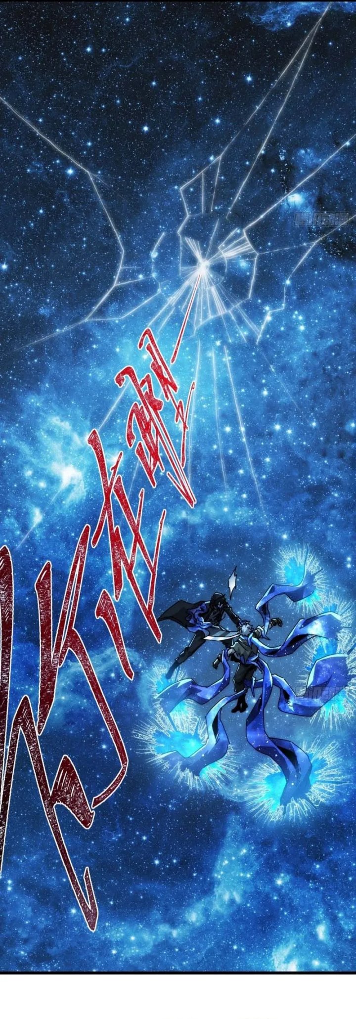 Wasteland Domination (I Dominate the Apocalypse Through Cultivation) Chapter 26 Gambar 9