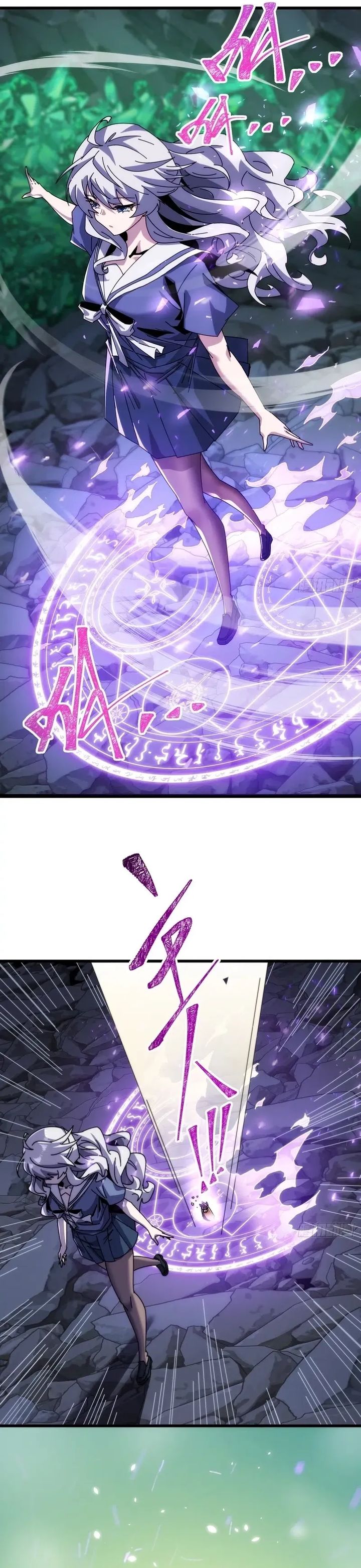 Wasteland Domination (I Dominate the Apocalypse Through Cultivation) Chapter 29 Gambar 9