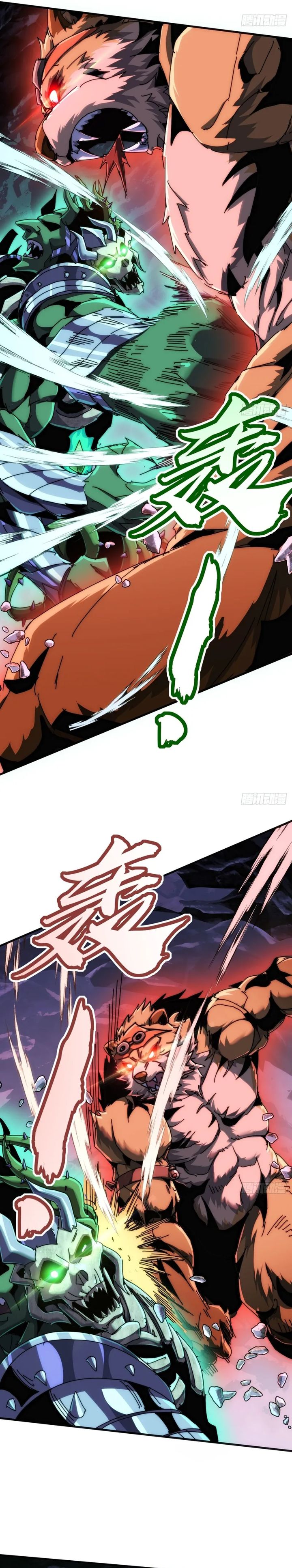 Wasteland Domination (I Dominate the Apocalypse Through Cultivation) Chapter 32 Gambar 17