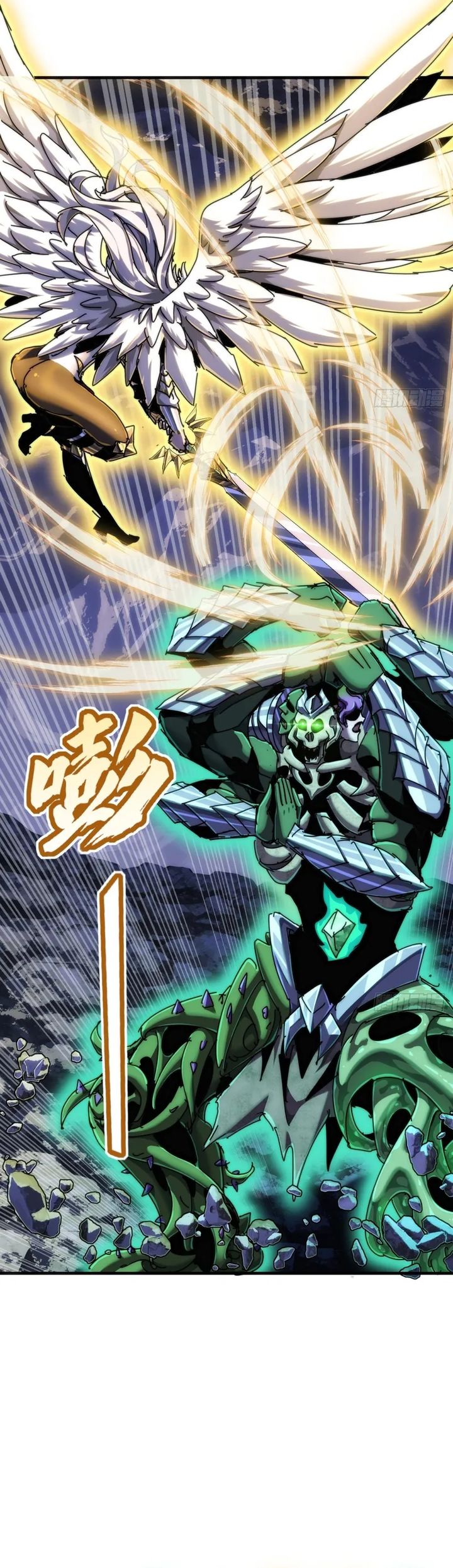 Wasteland Domination (I Dominate the Apocalypse Through Cultivation) Chapter 32 Gambar 24