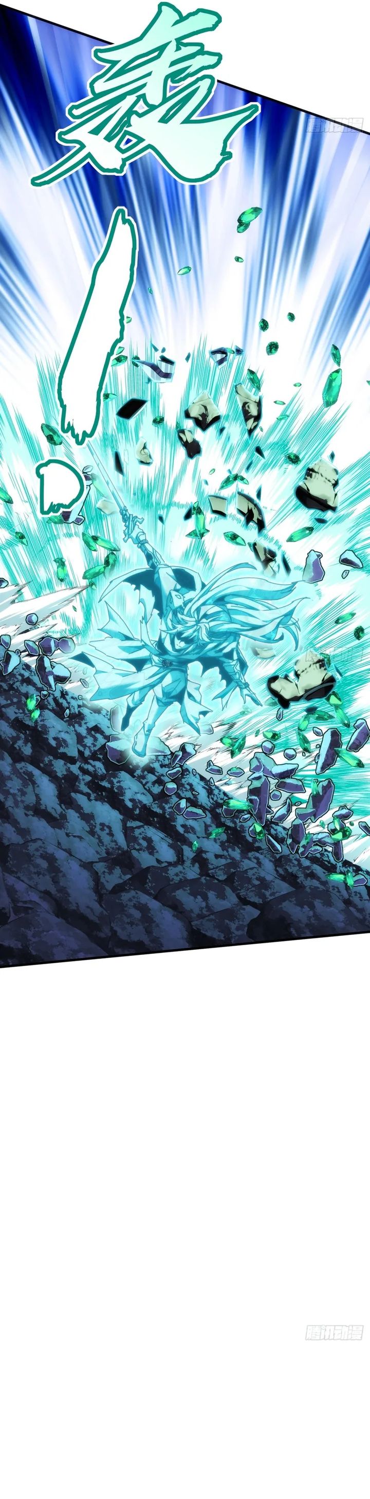 Wasteland Domination (I Dominate the Apocalypse Through Cultivation) Chapter 32 Gambar 28