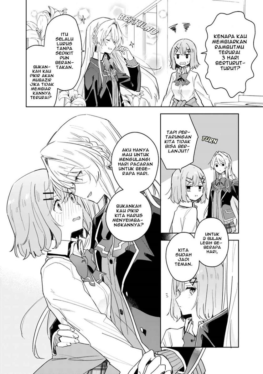 Watashi ga Koibito ni Nareru Wake Naijan, Muri Muri! (Muri Janakatta!?) Chapter 03 Gambar 2