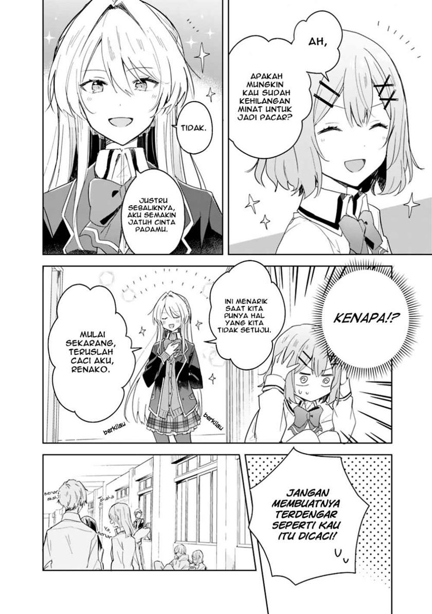 Watashi ga Koibito ni Nareru Wake Naijan, Muri Muri! (Muri Janakatta!?) Chapter 03 Gambar 6