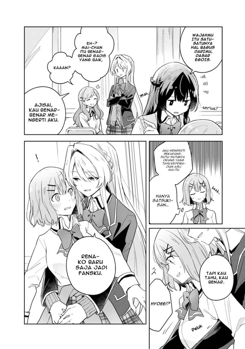 Watashi ga Koibito ni Nareru Wake Naijan, Muri Muri! (Muri Janakatta!?) Chapter 03 Gambar 18