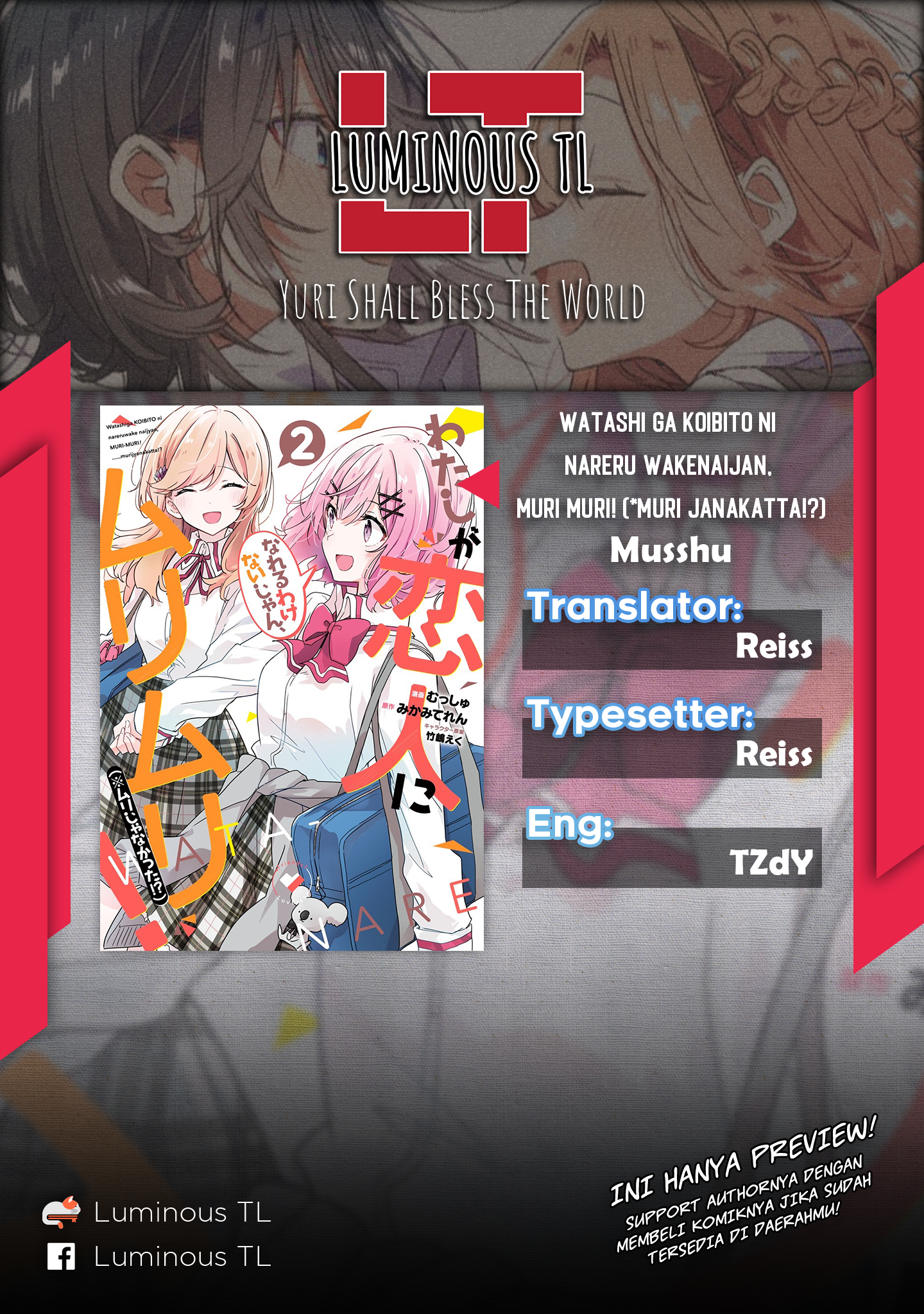 Watashi ga Koibito ni Nareru Wake Naijan, Muri Muri! (Muri Janakatta!?) Chapter 15 Gambar 1