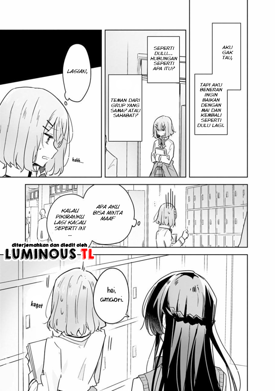Watashi ga Koibito ni Nareru Wake Naijan, Muri Muri! (Muri Janakatta!?) Chapter 15 Gambar 14