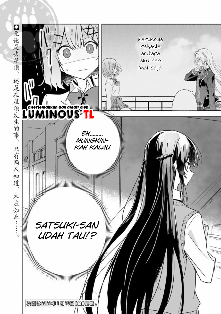 Watashi ga Koibito ni Nareru Wake Naijan, Muri Muri! (Muri Janakatta!?) Chapter 15 Gambar 17