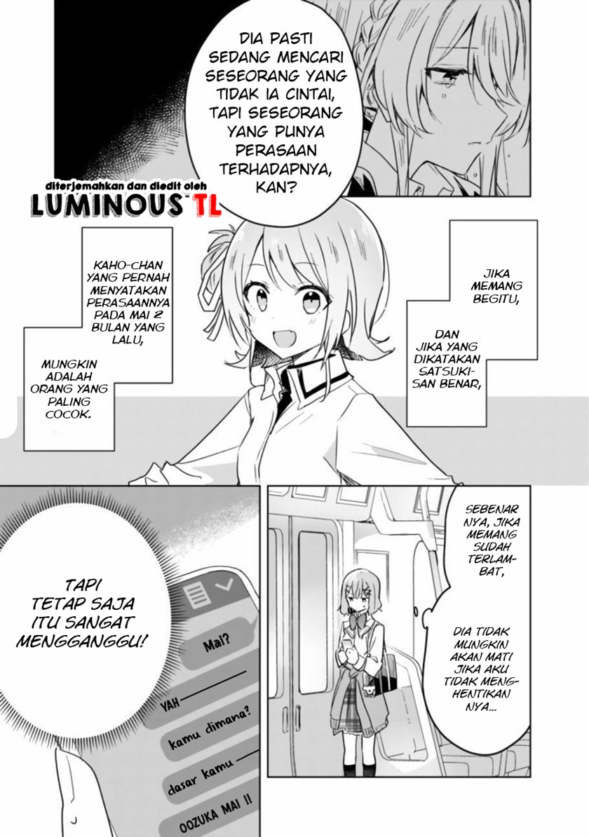 Watashi ga Koibito ni Nareru Wake Naijan, Muri Muri! (Muri Janakatta!?) Chapter 18 Gambar 3