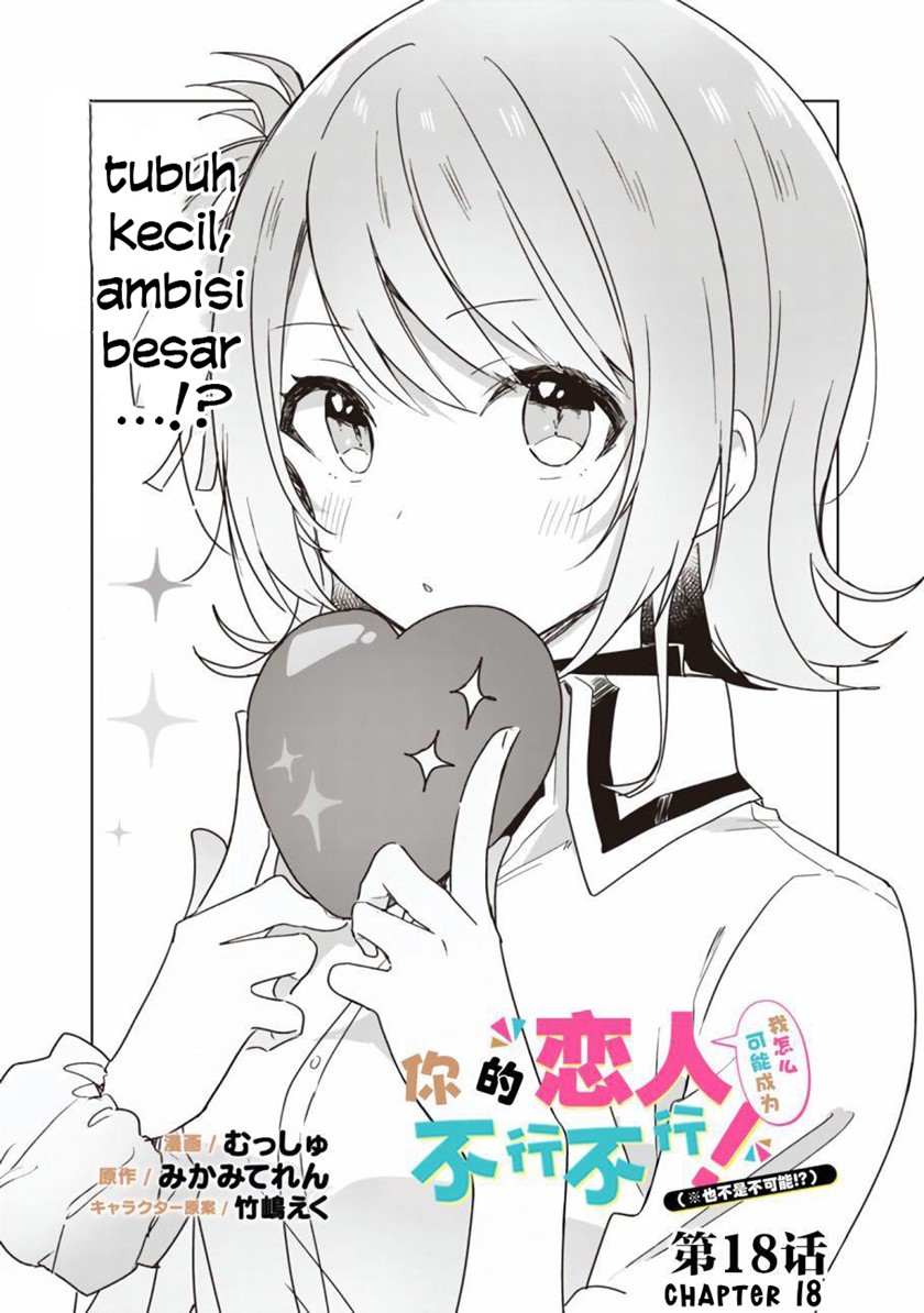 Watashi ga Koibito ni Nareru Wake Naijan, Muri Muri! (Muri Janakatta!?) Chapter 18 Gambar 4