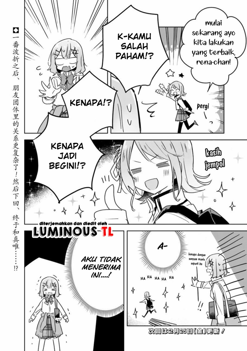 Watashi ga Koibito ni Nareru Wake Naijan, Muri Muri! (Muri Janakatta!?) Chapter 18 Gambar 18