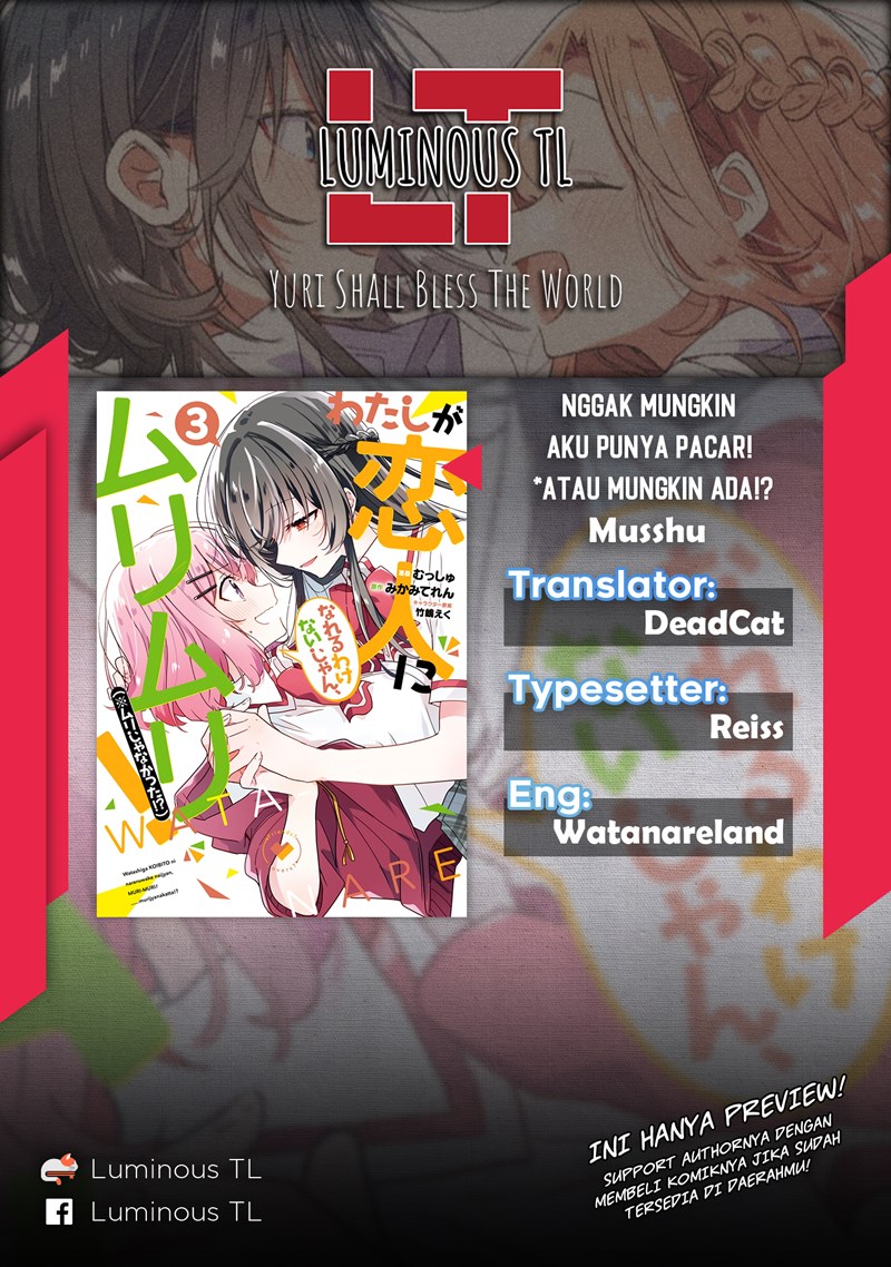 Watashi ga Koibito ni Nareru Wake Naijan, Muri Muri! (Muri Janakatta!?) Chapter 19.2 Gambar 2
