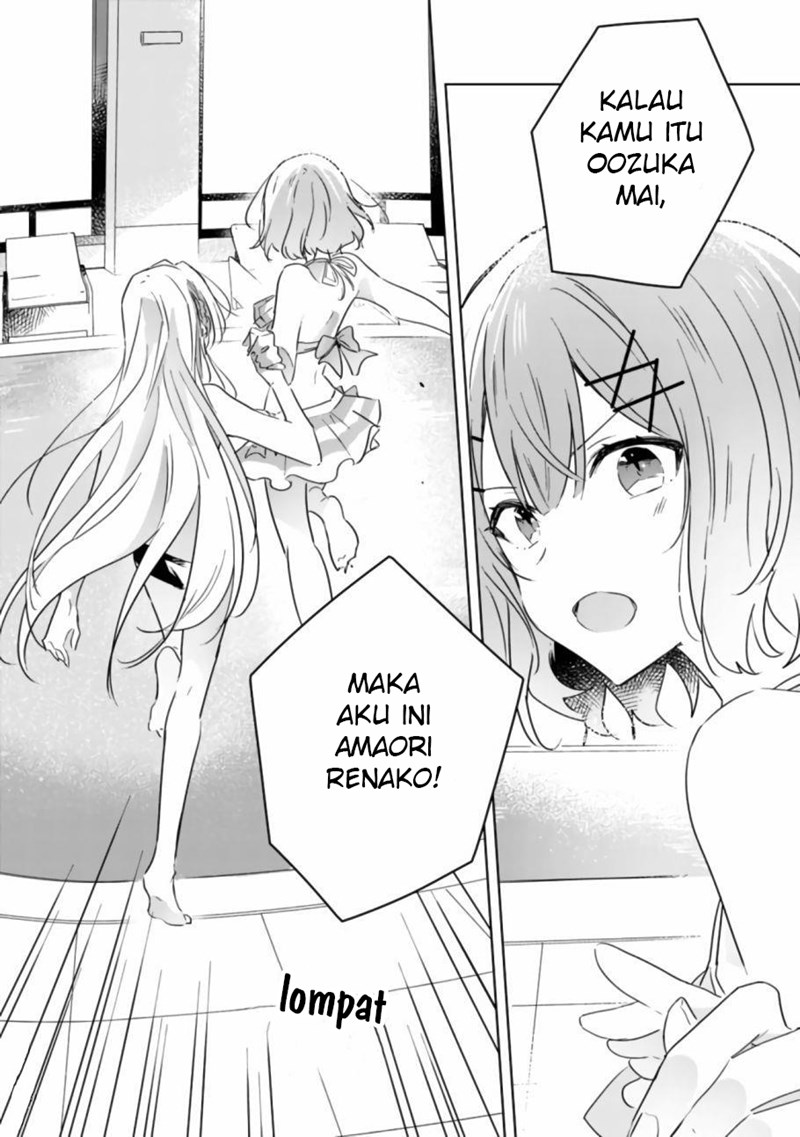 Watashi ga Koibito ni Nareru Wake Naijan, Muri Muri! (Muri Janakatta!?) Chapter 19.2 Gambar 16