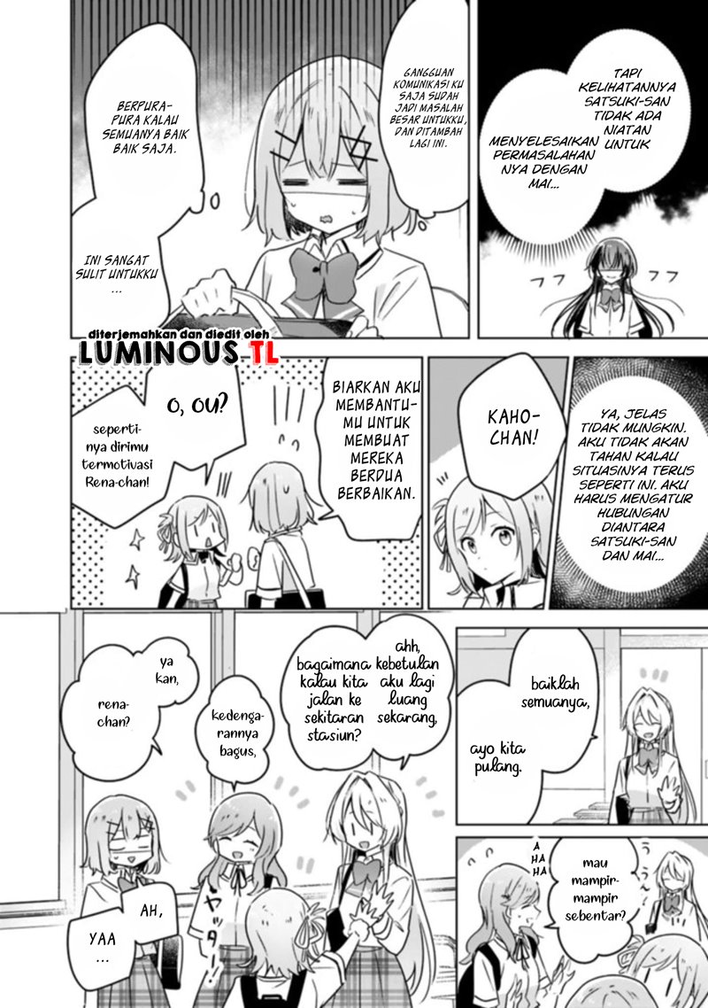 Watashi ga Koibito ni Nareru Wake Naijan, Muri Muri! (Muri Janakatta!?) Chapter 21 Gambar 13