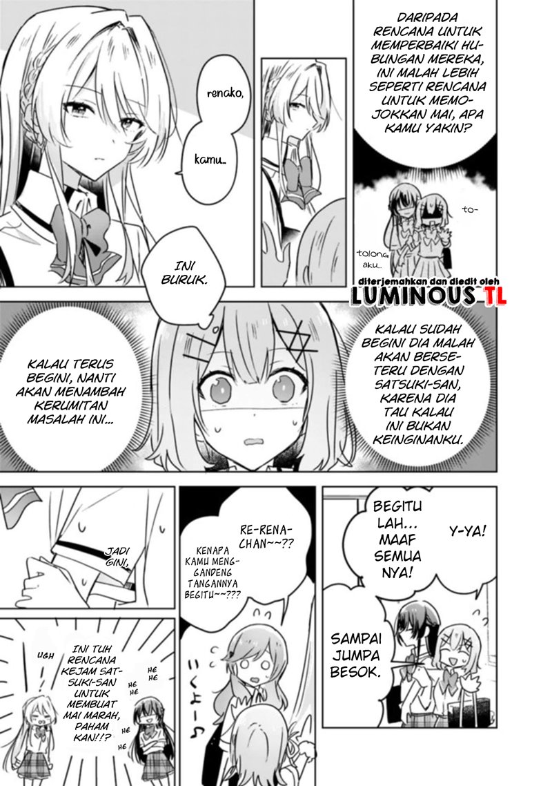 Watashi ga Koibito ni Nareru Wake Naijan, Muri Muri! (Muri Janakatta!?) Chapter 21 Gambar 16