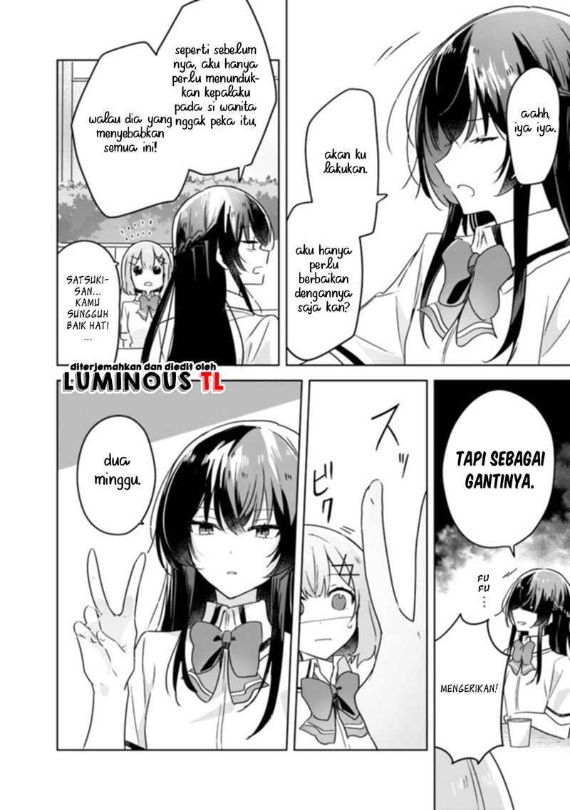 Watashi ga Koibito ni Nareru Wake Naijan, Muri Muri! (Muri Janakatta!?) Chapter 21 Gambar 23