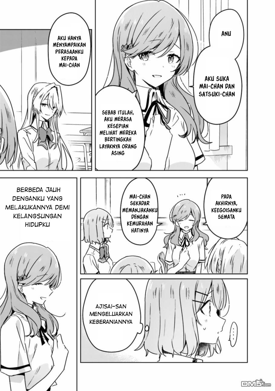 Watashi ga Koibito ni Nareru Wake Naijan, Muri Muri! (Muri Janakatta!?) Chapter 29 Gambar 5
