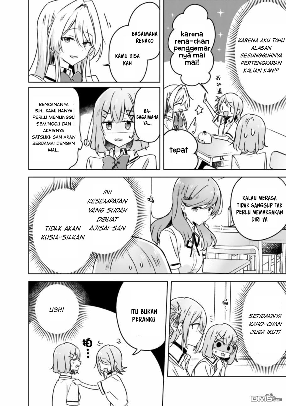 Watashi ga Koibito ni Nareru Wake Naijan, Muri Muri! (Muri Janakatta!?) Chapter 29 Gambar 8