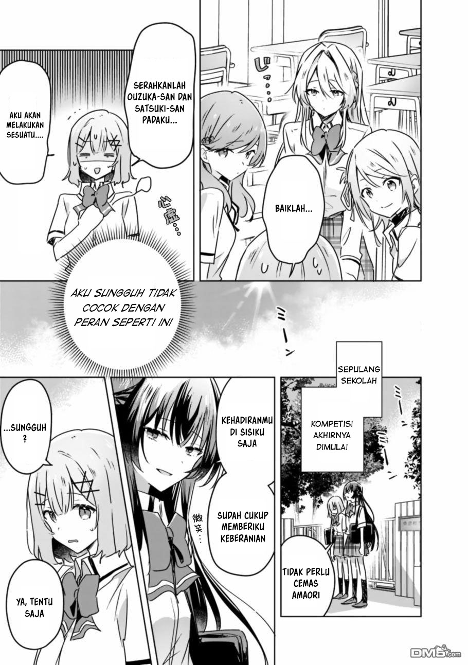 Watashi ga Koibito ni Nareru Wake Naijan, Muri Muri! (Muri Janakatta!?) Chapter 29 Gambar 9