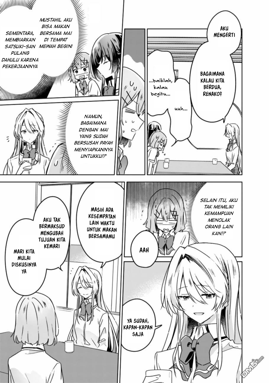 Watashi ga Koibito ni Nareru Wake Naijan, Muri Muri! (Muri Janakatta!?) Chapter 29 Gambar 15