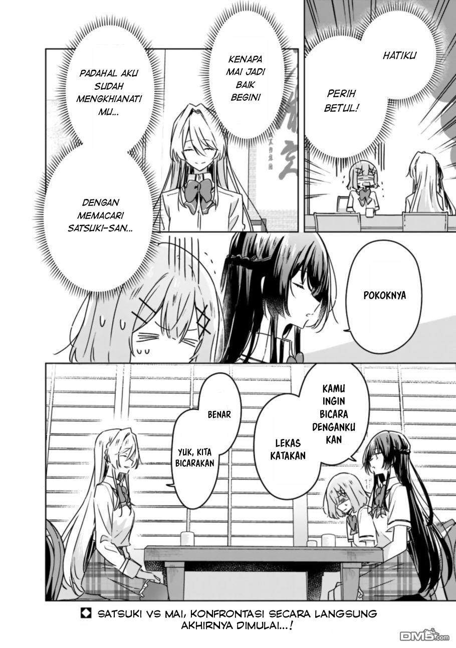 Watashi ga Koibito ni Nareru Wake Naijan, Muri Muri! (Muri Janakatta!?) Chapter 29 Gambar 16