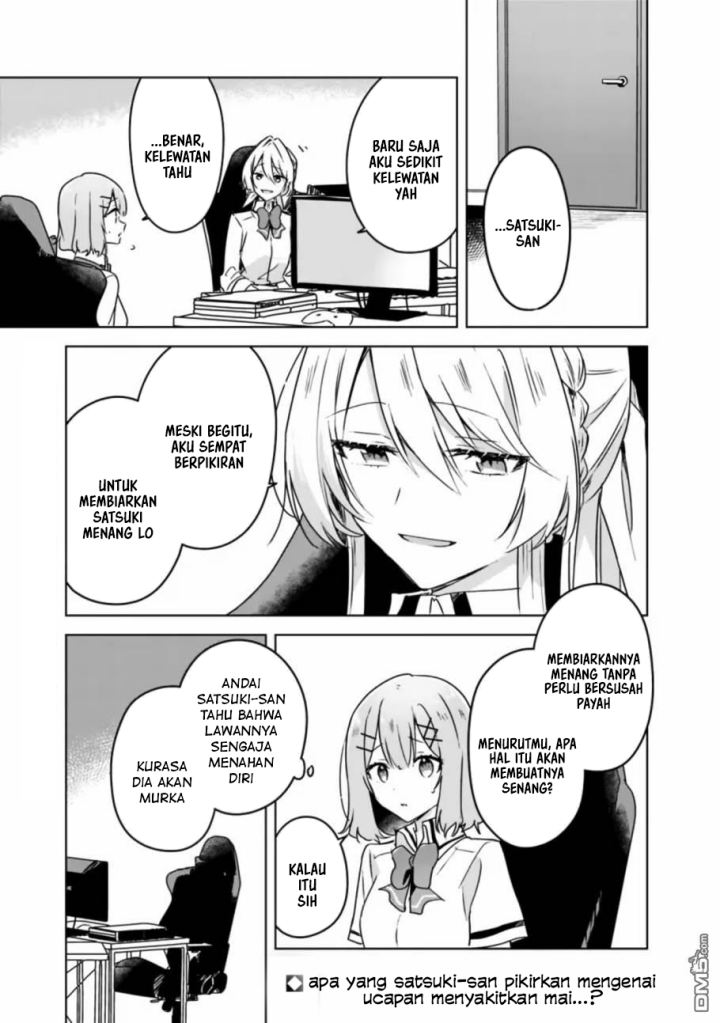 Watashi ga Koibito ni Nareru Wake Naijan, Muri Muri! (Muri Janakatta!?) Chapter 35 Gambar 2