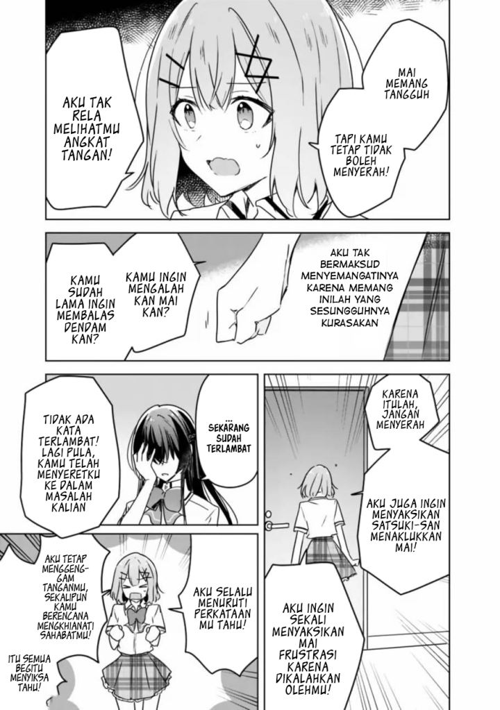 Watashi ga Koibito ni Nareru Wake Naijan, Muri Muri! (Muri Janakatta!?) Chapter 35 Gambar 14