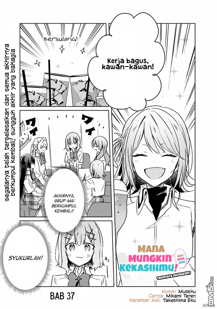 Watashi ga Koibito ni Nareru Wake Naijan, Muri Muri! (Muri Janakatta!?) Chapter 37 Gambar 2