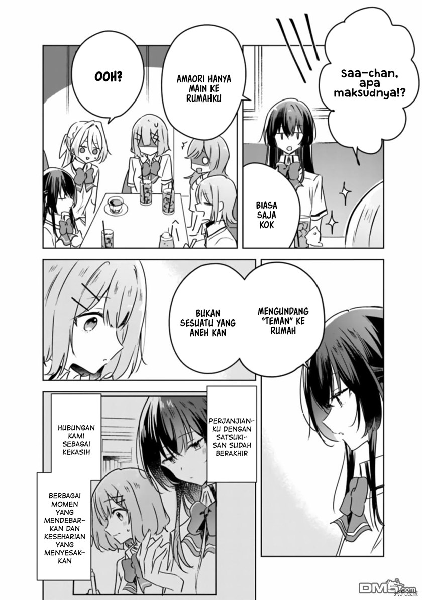 Watashi ga Koibito ni Nareru Wake Naijan, Muri Muri! (Muri Janakatta!?) Chapter 37 Gambar 5