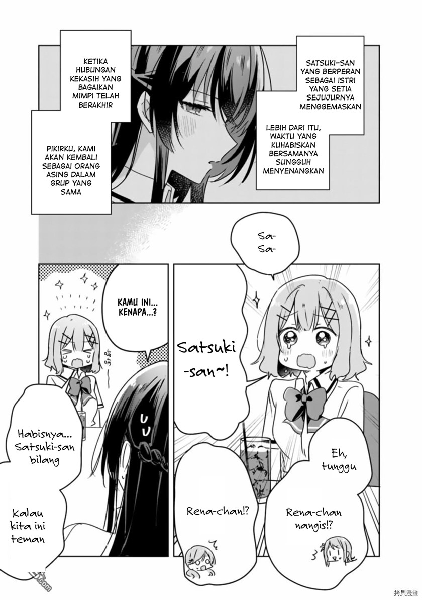 Watashi ga Koibito ni Nareru Wake Naijan, Muri Muri! (Muri Janakatta!?) Chapter 37 Gambar 6