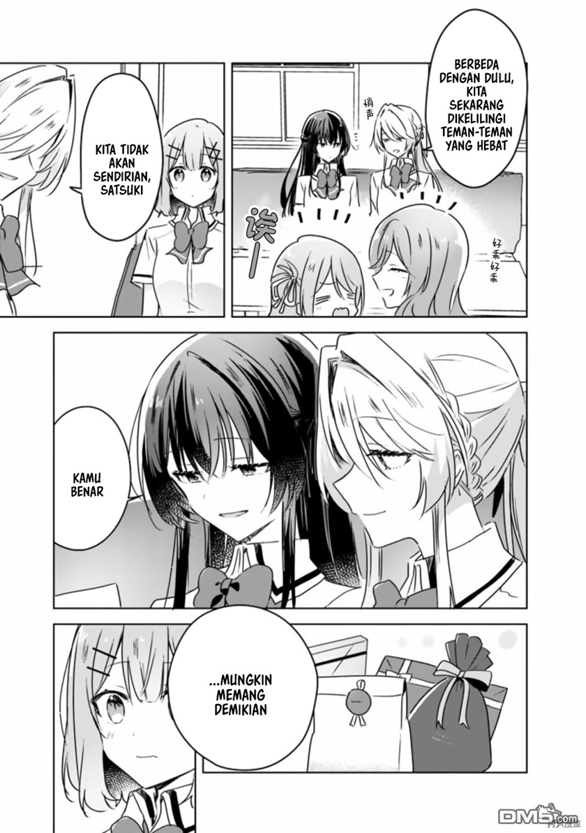 Watashi ga Koibito ni Nareru Wake Naijan, Muri Muri! (Muri Janakatta!?) Chapter 37 Gambar 14