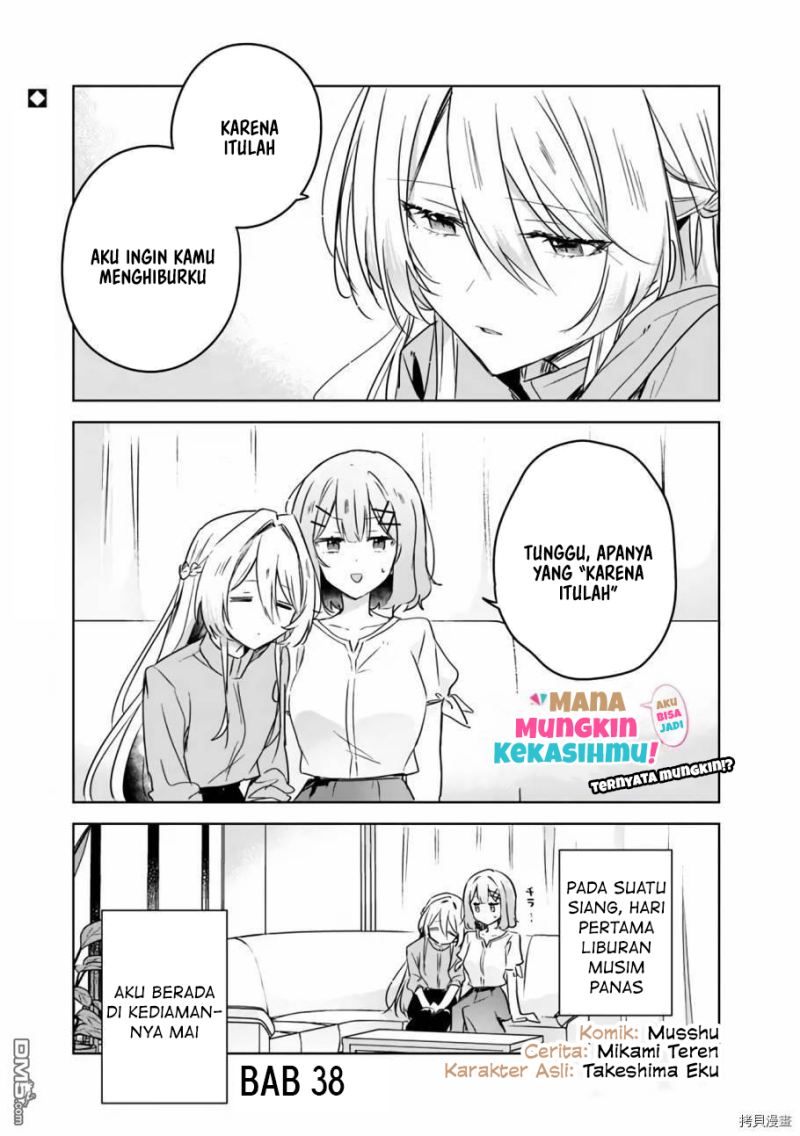 Watashi ga Koibito ni Nareru Wake Naijan, Muri Muri! (Muri Janakatta!?) Chapter 38 Gambar 2