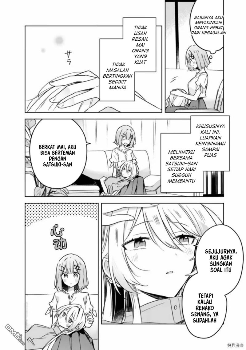 Watashi ga Koibito ni Nareru Wake Naijan, Muri Muri! (Muri Janakatta!?) Chapter 38 Gambar 11