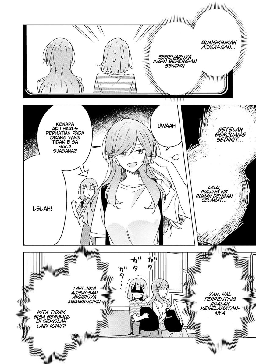 Watashi ga Koibito ni Nareru Wake Naijan, Muri Muri! (Muri Janakatta!?) Chapter 42 Gambar 9