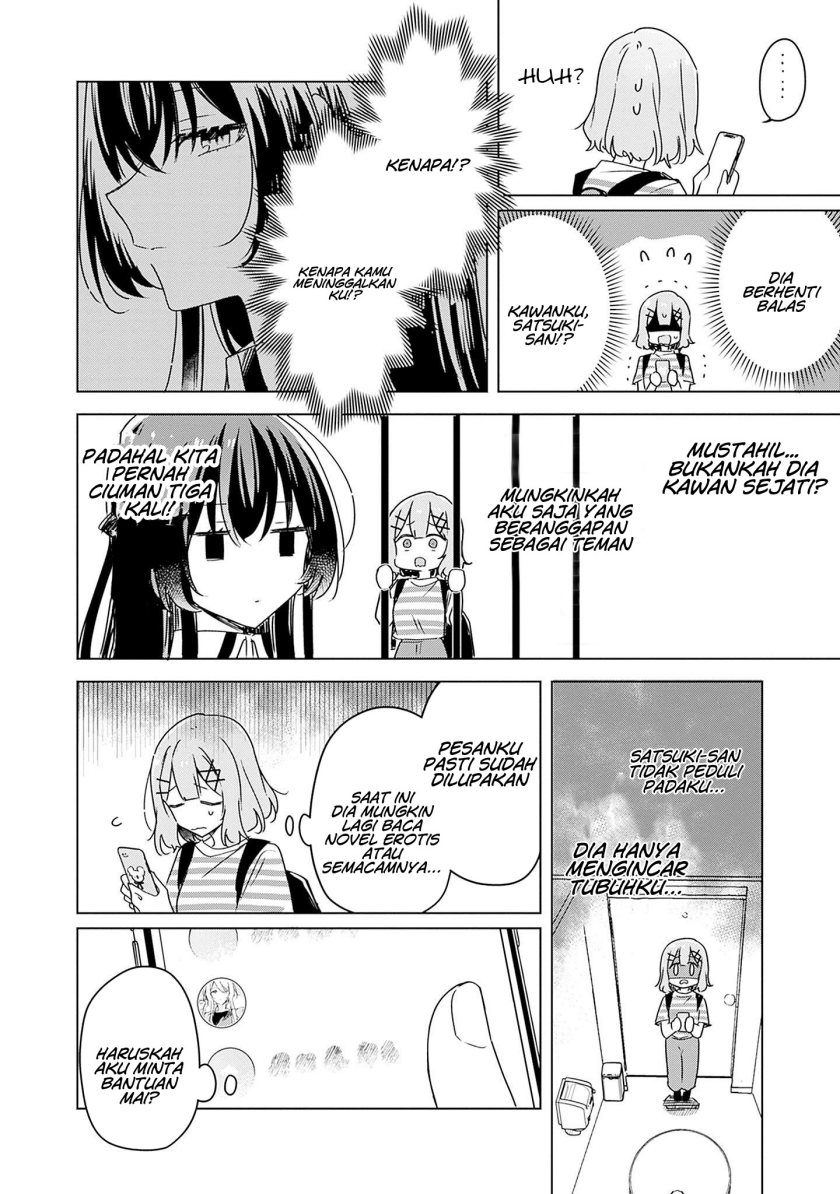 Watashi ga Koibito ni Nareru Wake Naijan, Muri Muri! (Muri Janakatta!?) Chapter 42 Gambar 15