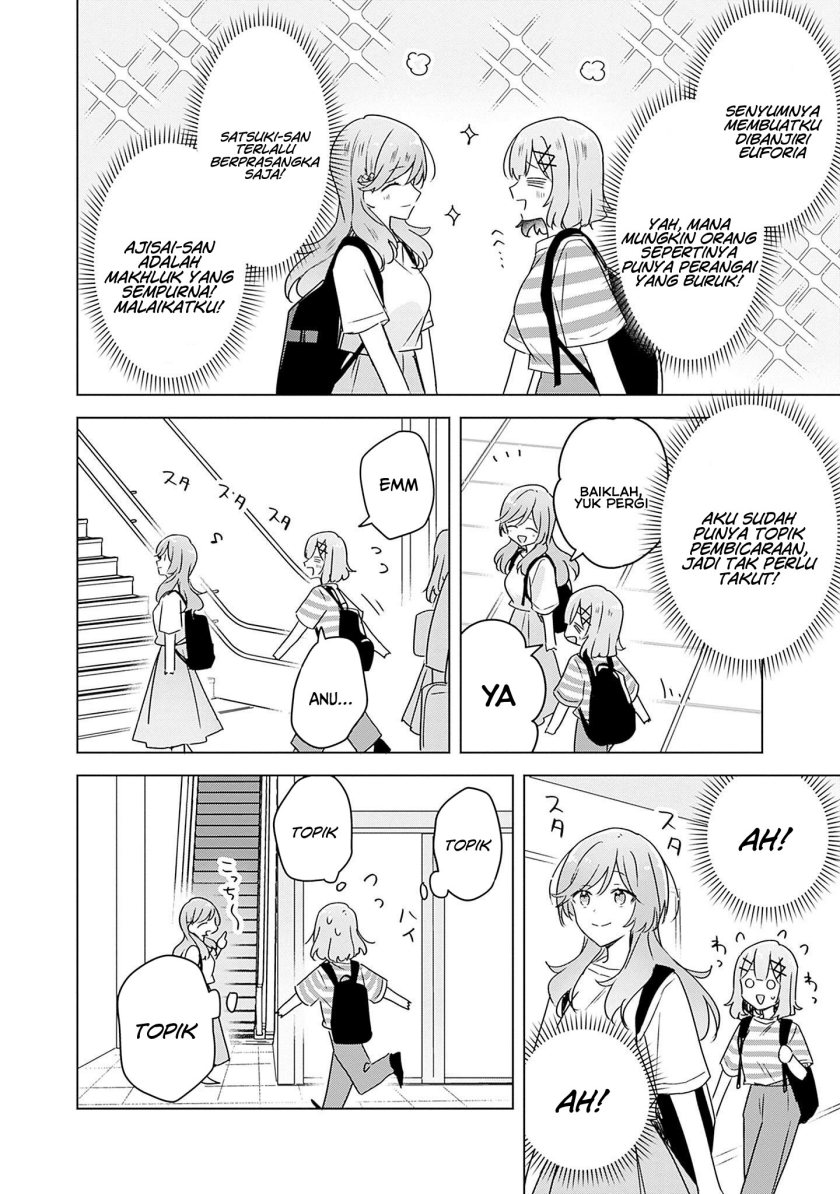 Watashi ga Koibito ni Nareru Wake Naijan, Muri Muri! (Muri Janakatta!?) Chapter 42 Gambar 21