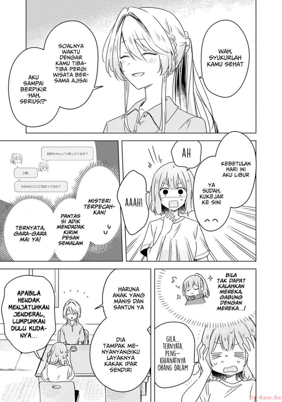Watashi ga Koibito ni Nareru Wake Naijan, Muri Muri! (Muri Janakatta!?) Chapter 50 Gambar 4