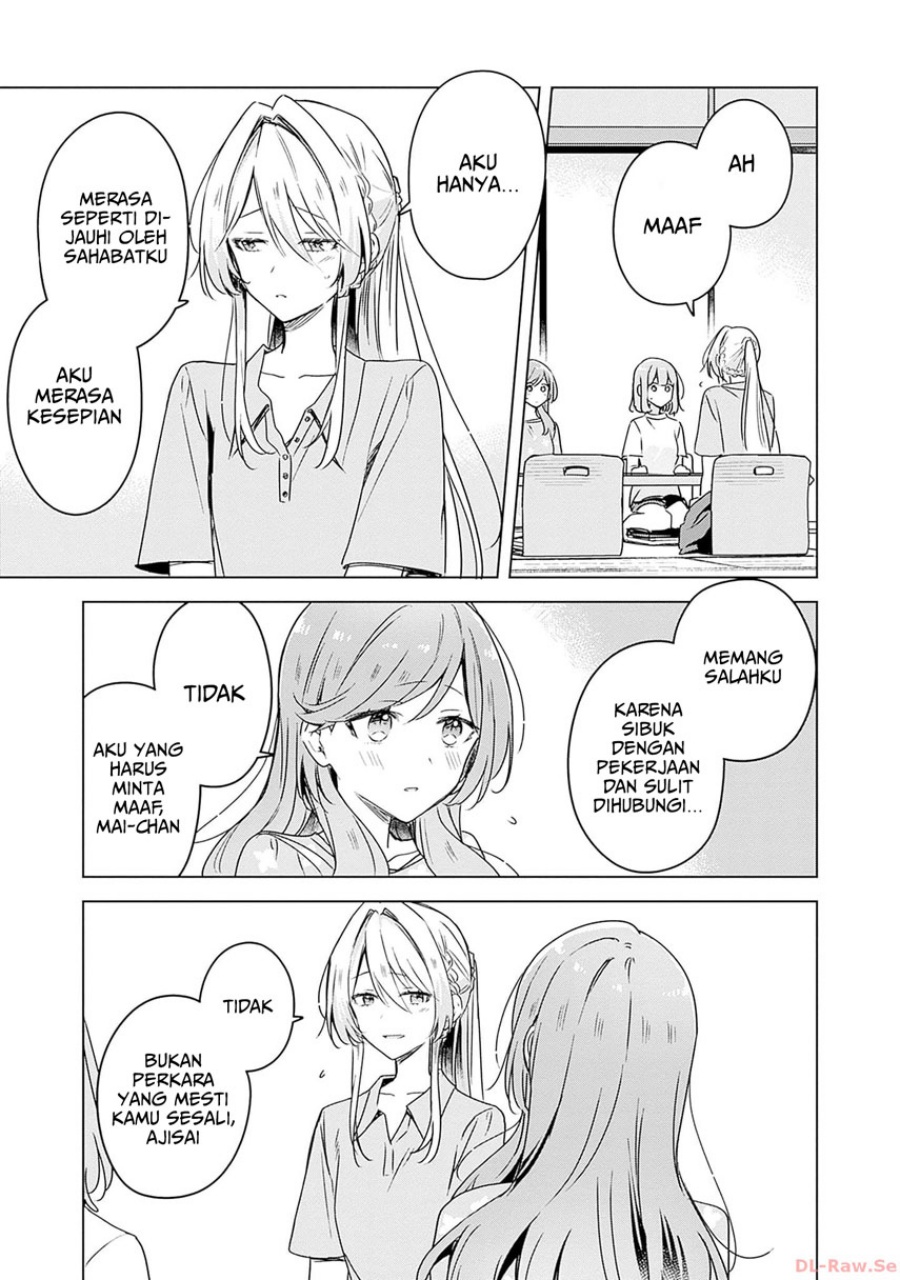 Watashi ga Koibito ni Nareru Wake Naijan, Muri Muri! (Muri Janakatta!?) Chapter 50 Gambar 8