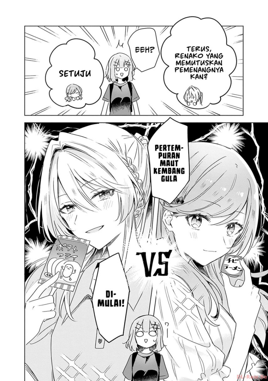 Watashi ga Koibito ni Nareru Wake Naijan, Muri Muri! (Muri Janakatta!?) Chapter 50 Gambar 27