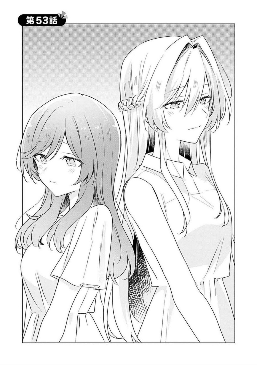 Watashi ga Koibito ni Nareru Wake Naijan, Muri Muri! (Muri Janakatta!?) Chapter 53 Gambar 4