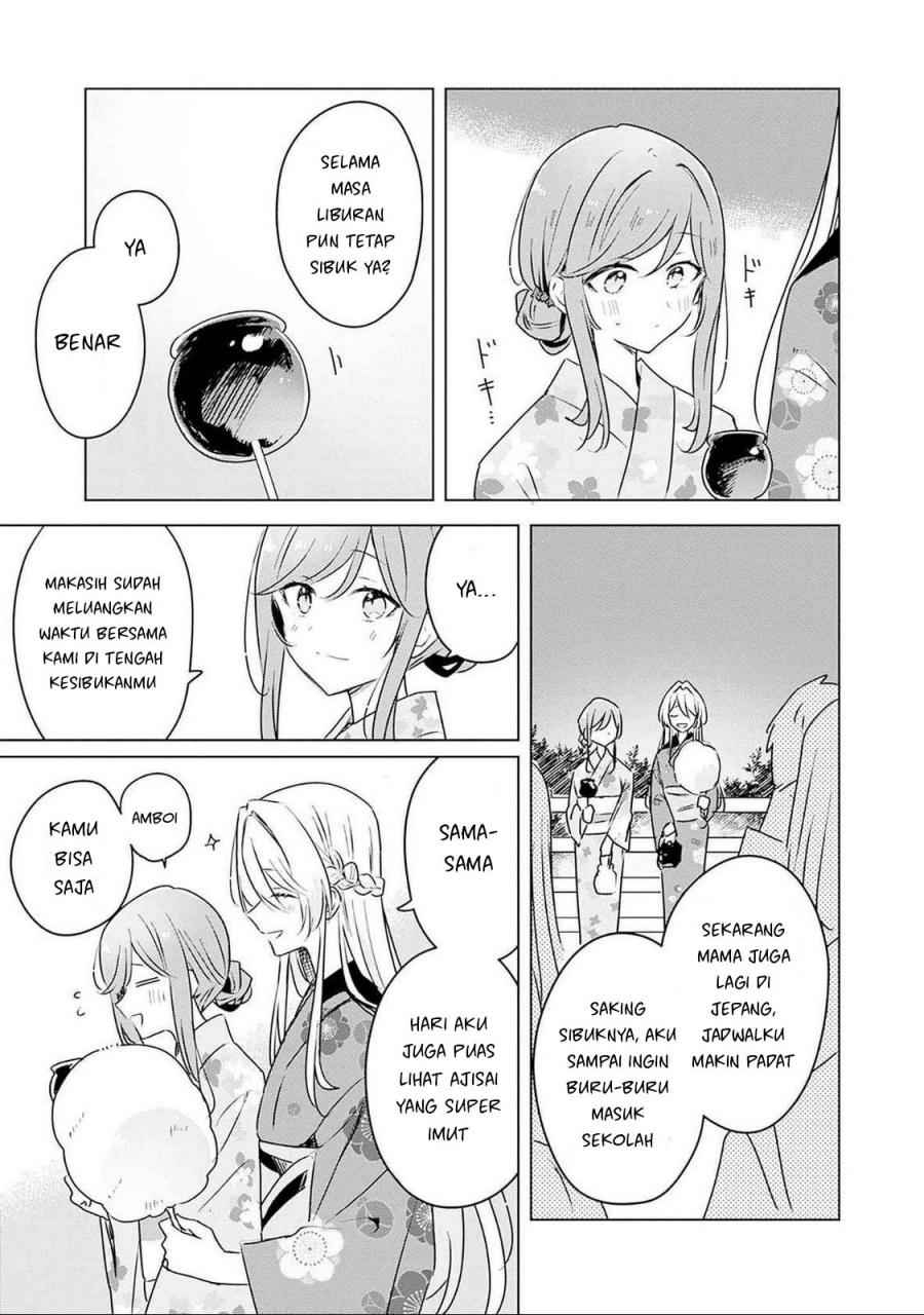 Watashi ga Koibito ni Nareru Wake Naijan, Muri Muri! (Muri Janakatta!?) Chapter 53 Gambar 8