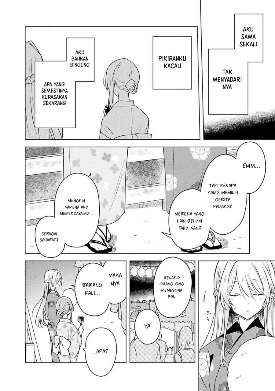 Watashi ga Koibito ni Nareru Wake Naijan, Muri Muri! (Muri Janakatta!?) Chapter 53 Gambar 17