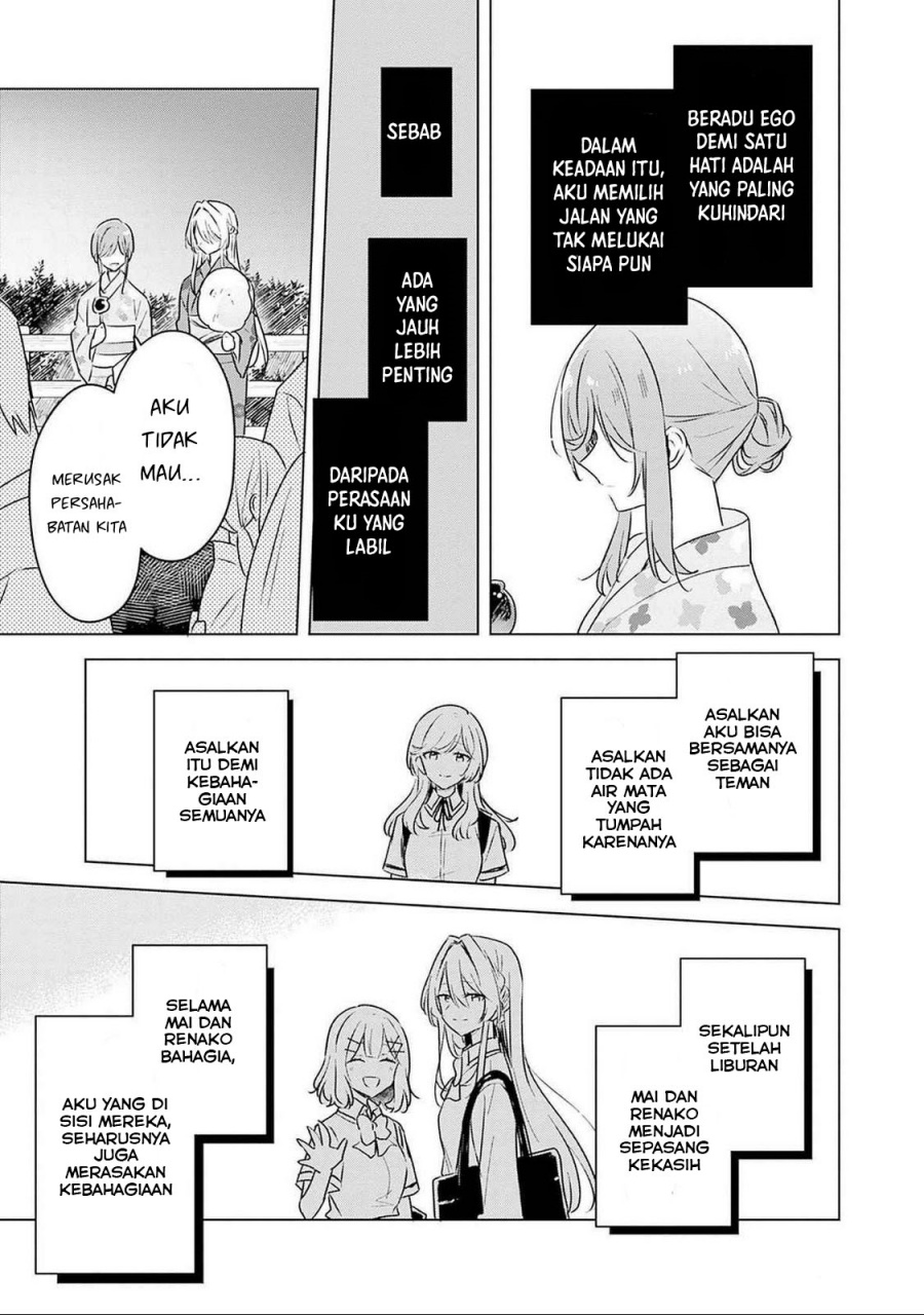 Watashi ga Koibito ni Nareru Wake Naijan, Muri Muri! (Muri Janakatta!?) Chapter 53 Gambar 20