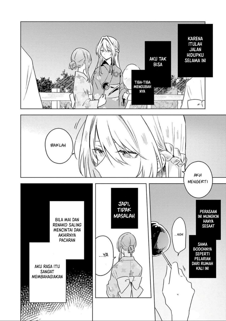 Watashi ga Koibito ni Nareru Wake Naijan, Muri Muri! (Muri Janakatta!?) Chapter 53 Gambar 21