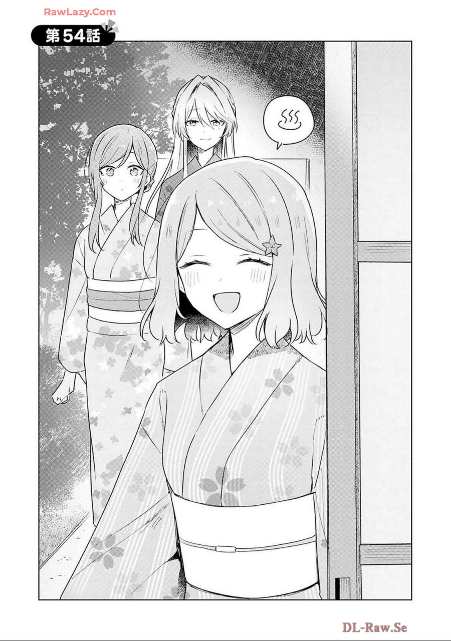 Watashi ga Koibito ni Nareru Wake Naijan, Muri Muri! (Muri Janakatta!?) Chapter 54 Gambar 3