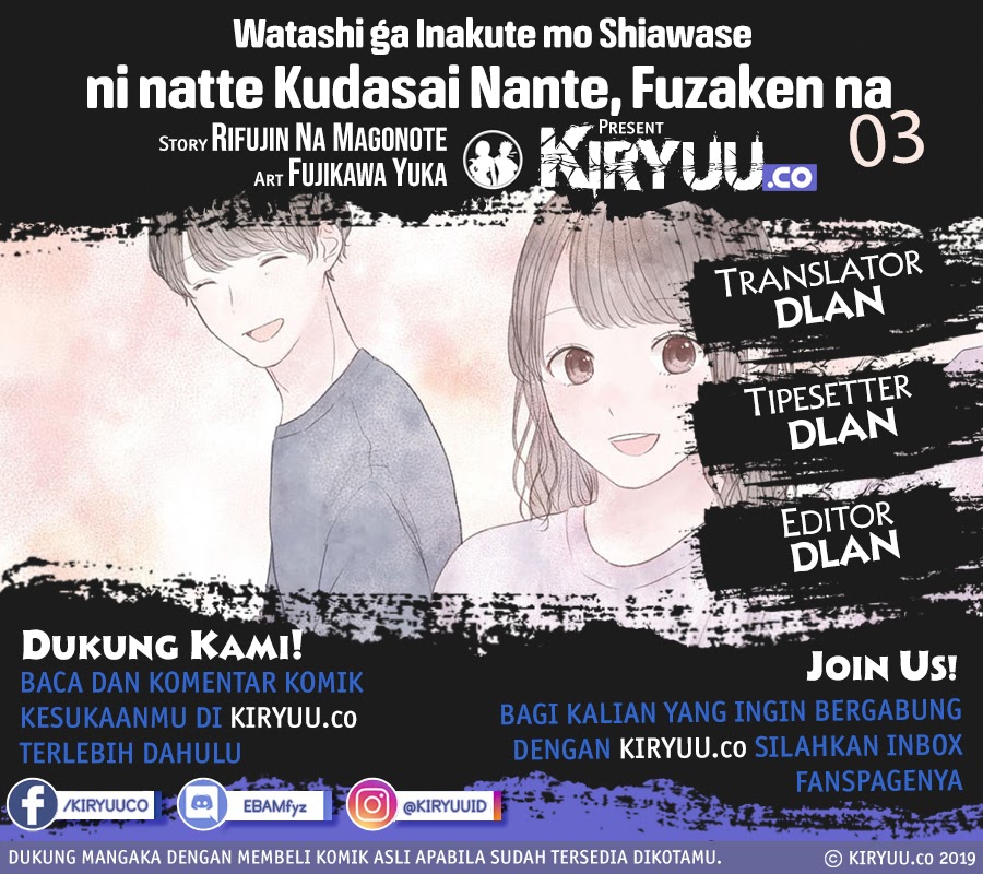 “Watashi ga Inakute mo Shiawase ni natte Kudasai” Nante, Fuzaken na Chapter 03 Gambar 1